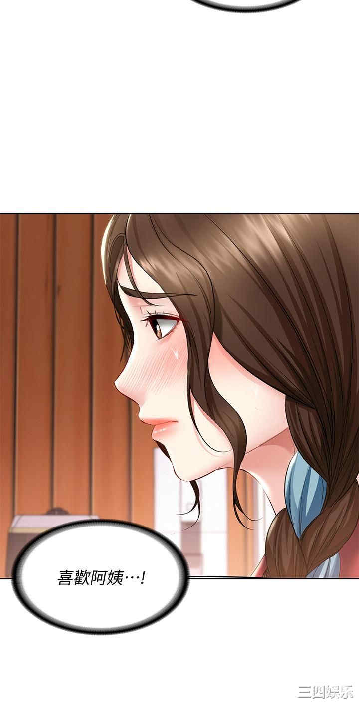 韩国漫画韩漫_寄宿日记-第39话在线免费阅读-韩国漫画-第17张图片