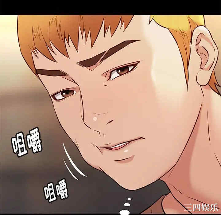 韩国漫画邂逅韩漫_邂逅-第22话在线免费阅读-韩国漫画-第10张图片