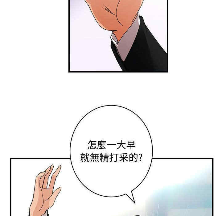 韩国漫画内衣社的菜鸟蓝荠理韩漫_内衣社的菜鸟蓝荠理-第17话在线免费阅读-韩国漫画-第20张图片