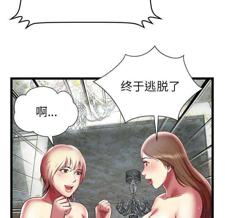 韩国漫画密室逃生韩漫_密室逃生-第15话在线免费阅读-韩国漫画-第38张图片