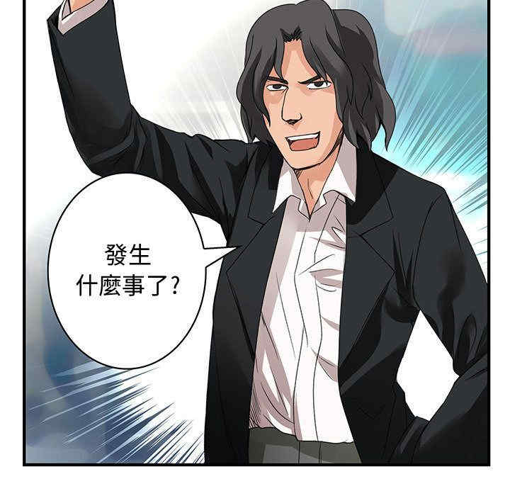 韩国漫画内衣社的菜鸟蓝荠理韩漫_内衣社的菜鸟蓝荠理-第17话在线免费阅读-韩国漫画-第21张图片