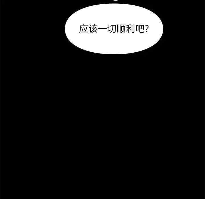 韩国漫画邂逅韩漫_邂逅-第22话在线免费阅读-韩国漫画-第11张图片