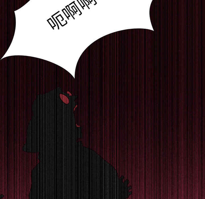 韩国漫画生存游戏韩漫_生存游戏-第35话在线免费阅读-韩国漫画-第9张图片