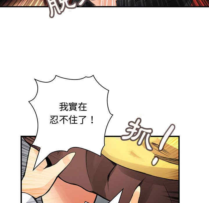 韩国漫画内衣社的菜鸟蓝荠理韩漫_内衣社的菜鸟蓝荠理-第38话在线免费阅读-韩国漫画-第19张图片