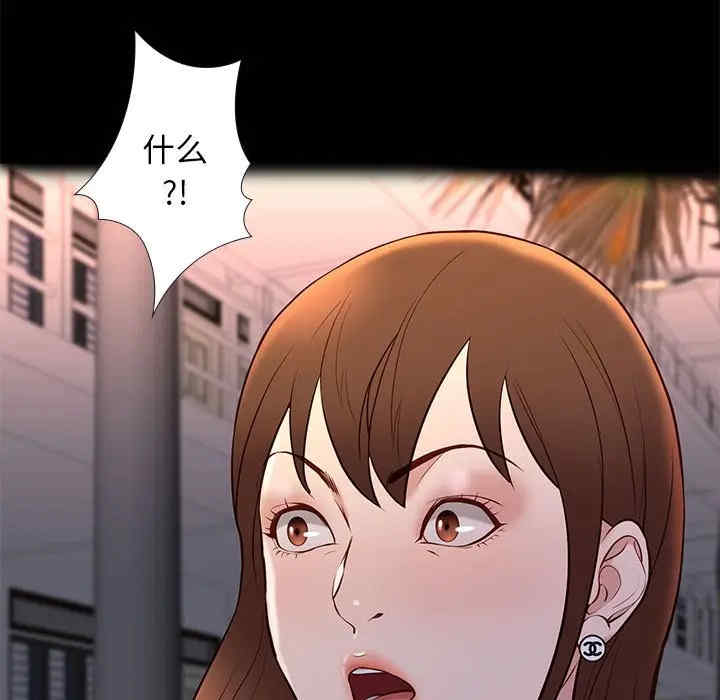 韩国漫画邂逅韩漫_邂逅-第22话在线免费阅读-韩国漫画-第13张图片
