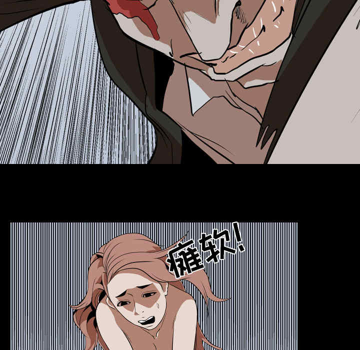 韩国漫画生存游戏韩漫_生存游戏-第40话在线免费阅读-韩国漫画-第20张图片