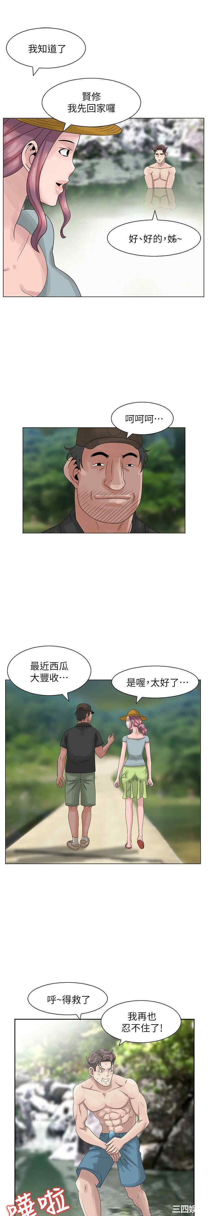 韩国漫画嘘！姐姐的诱惑韩漫_嘘！姐姐的诱惑-第6话在线免费阅读-韩国漫画-第15张图片