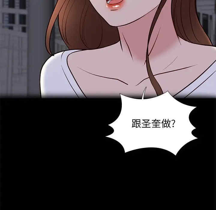 韩国漫画邂逅韩漫_邂逅-第22话在线免费阅读-韩国漫画-第14张图片
