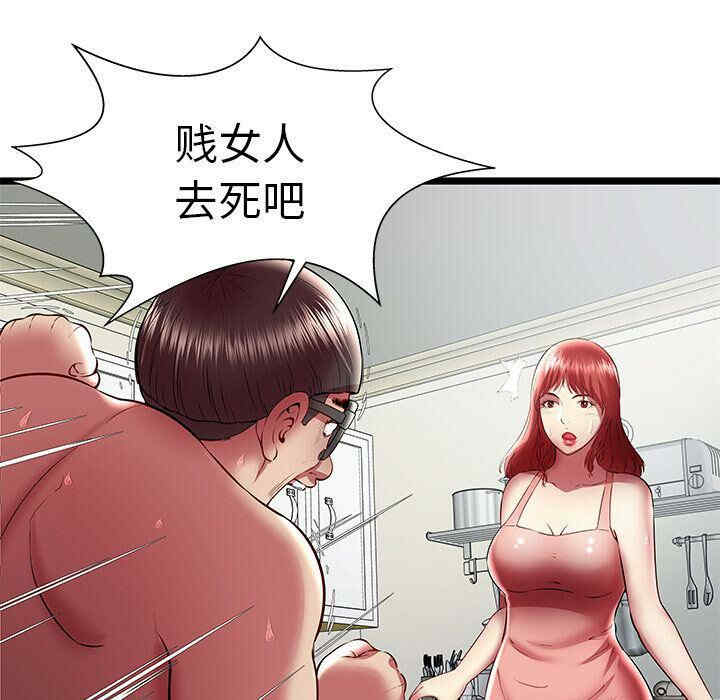 韩国漫画密室逃生韩漫_密室逃生-第23话在线免费阅读-韩国漫画-第71张图片