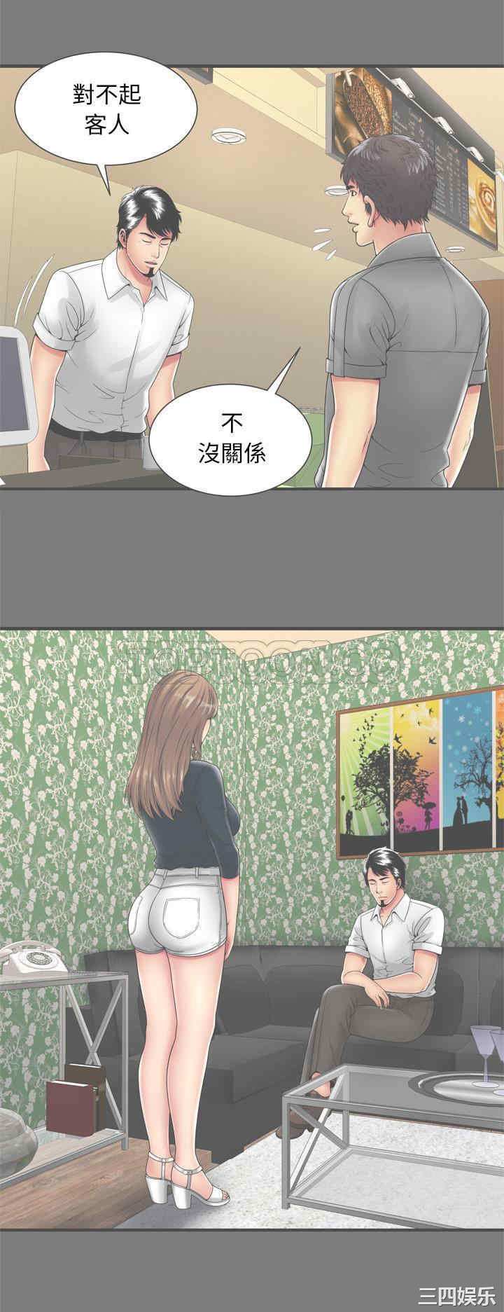 韩国漫画恋上闺蜜的爸爸韩漫_恋上闺蜜的爸爸-第62话在线免费阅读-韩国漫画-第10张图片