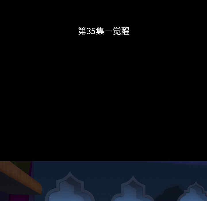 韩国漫画生存游戏韩漫_生存游戏-第35话在线免费阅读-韩国漫画-第12张图片