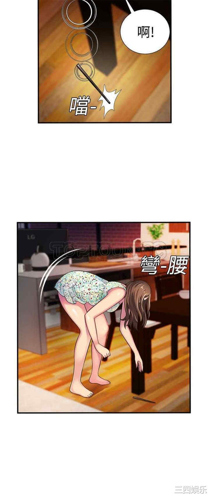 韩国漫画恋上闺蜜的爸爸韩漫_恋上闺蜜的爸爸-第9话在线免费阅读-韩国漫画-第28张图片