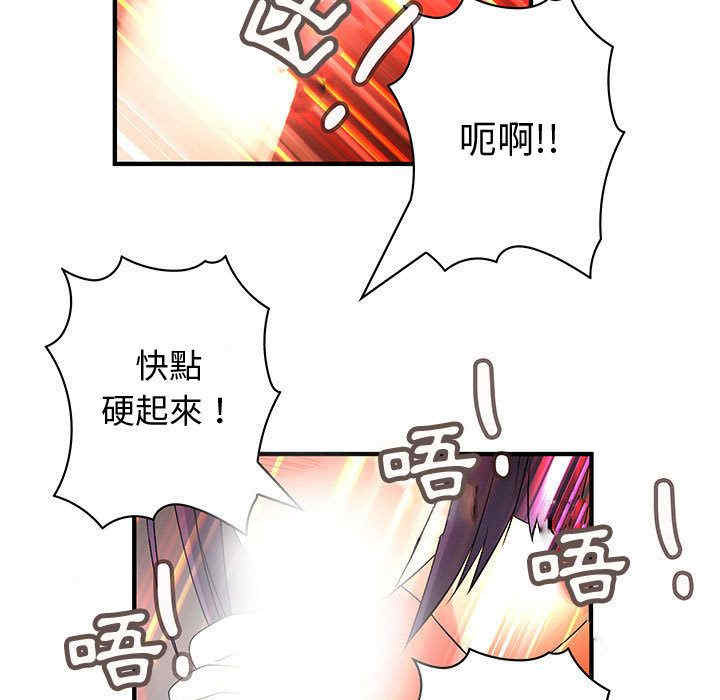 韩国漫画内衣社的菜鸟蓝荠理韩漫_内衣社的菜鸟蓝荠理-第38话在线免费阅读-韩国漫画-第21张图片