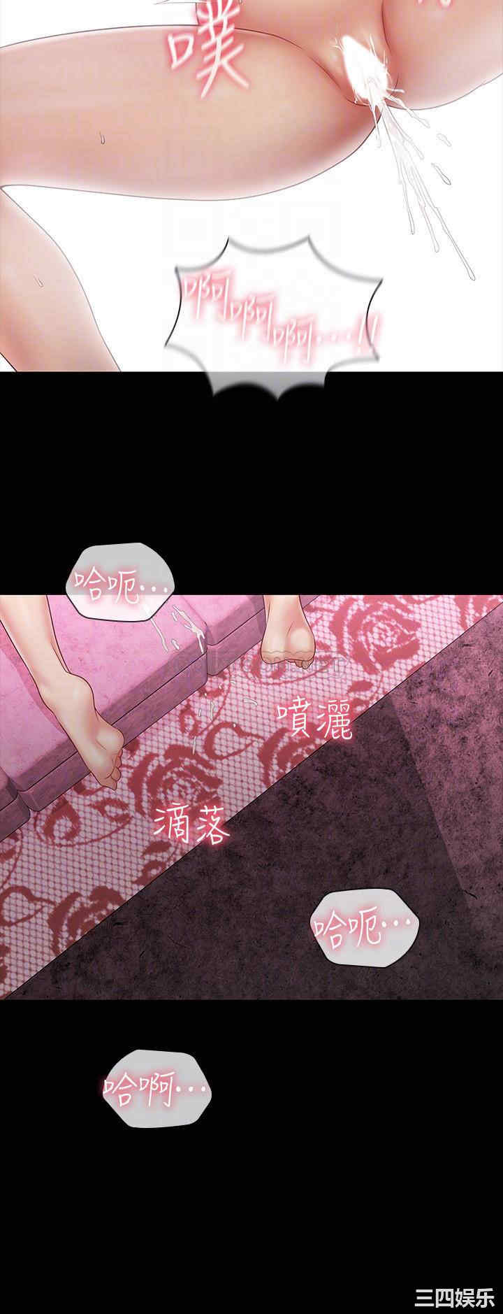 韩国漫画韩漫_妹妹的义务-第67话在线免费阅读-韩国漫画-第11张图片