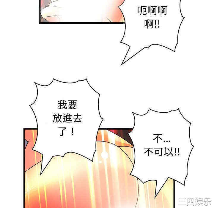 韩国漫画内衣社的菜鸟蓝荠理韩漫_内衣社的菜鸟蓝荠理-第38话在线免费阅读-韩国漫画-第22张图片