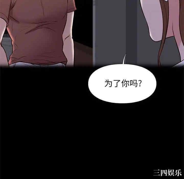 韩国漫画邂逅韩漫_邂逅-第22话在线免费阅读-韩国漫画-第16张图片