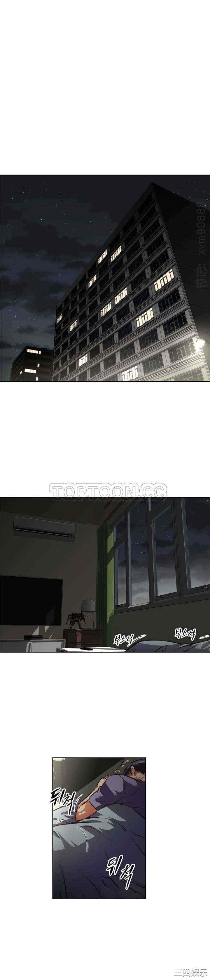 韩国漫画我的超级女友/本能觉醒韩漫_我的超级女友/本能觉醒-第125话在线免费阅读-韩国漫画-第1张图片