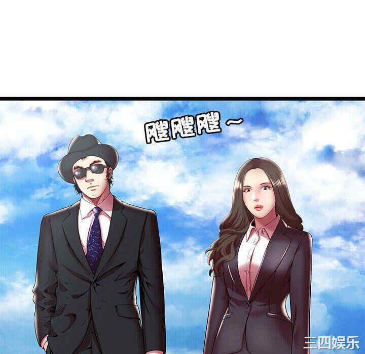 韩国漫画密室逃生韩漫_密室逃生-第15话在线免费阅读-韩国漫画-第46张图片
