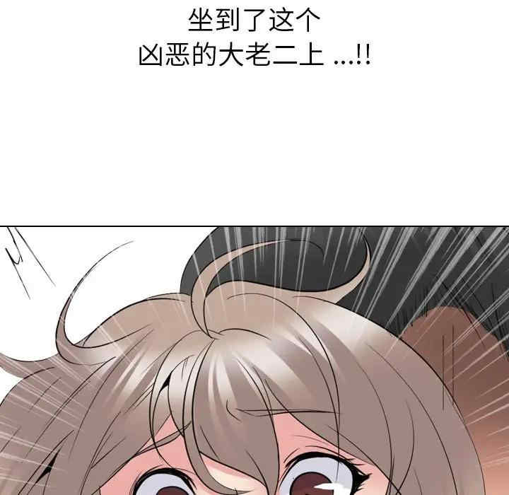 韩国漫画姐姐的秘密日记韩漫_姐姐的秘密日记-第30话在线免费阅读-韩国漫画-第227张图片