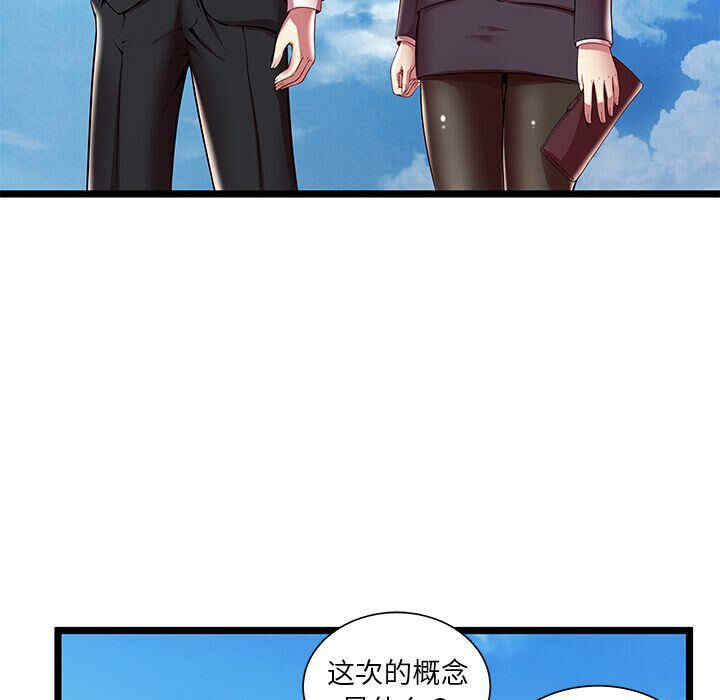 韩国漫画密室逃生韩漫_密室逃生-第15话在线免费阅读-韩国漫画-第47张图片