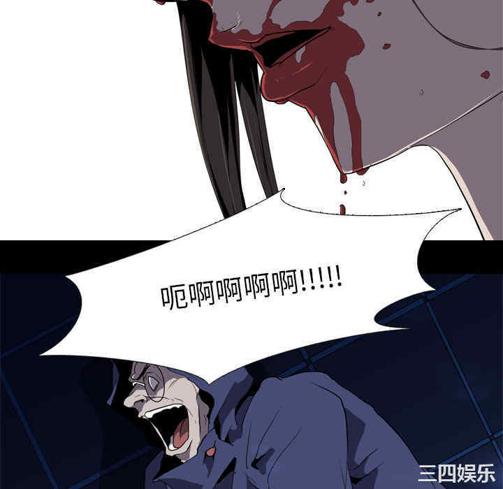 韩国漫画生存游戏韩漫_生存游戏-第35话在线免费阅读-韩国漫画-第16张图片