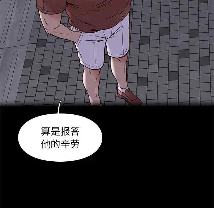 韩国漫画邂逅韩漫_邂逅-第22话在线免费阅读-韩国漫画-第18张图片