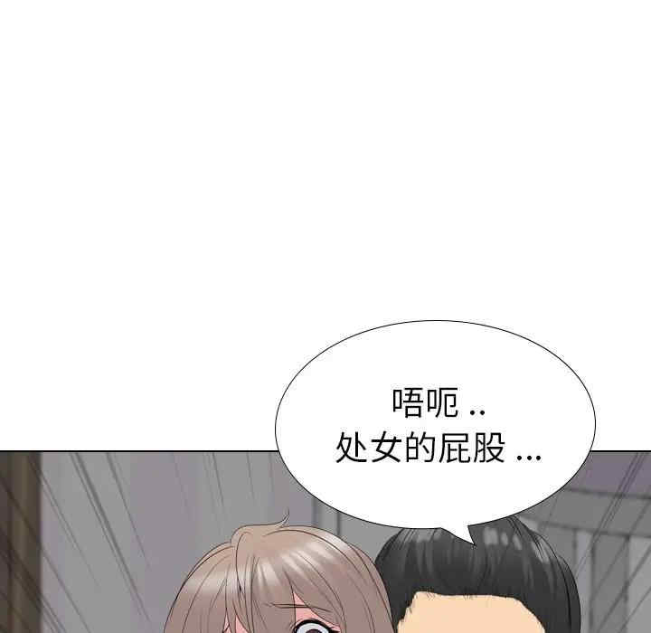 韩国漫画姐姐的秘密日记韩漫_姐姐的秘密日记-第30话在线免费阅读-韩国漫画-第230张图片