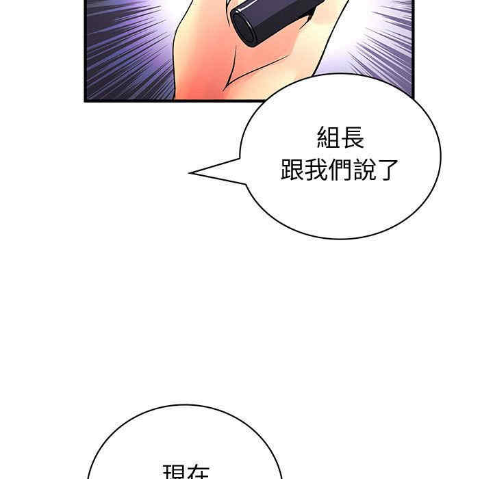 韩国漫画内衣社的菜鸟蓝荠理韩漫_内衣社的菜鸟蓝荠理-第38话在线免费阅读-韩国漫画-第33张图片