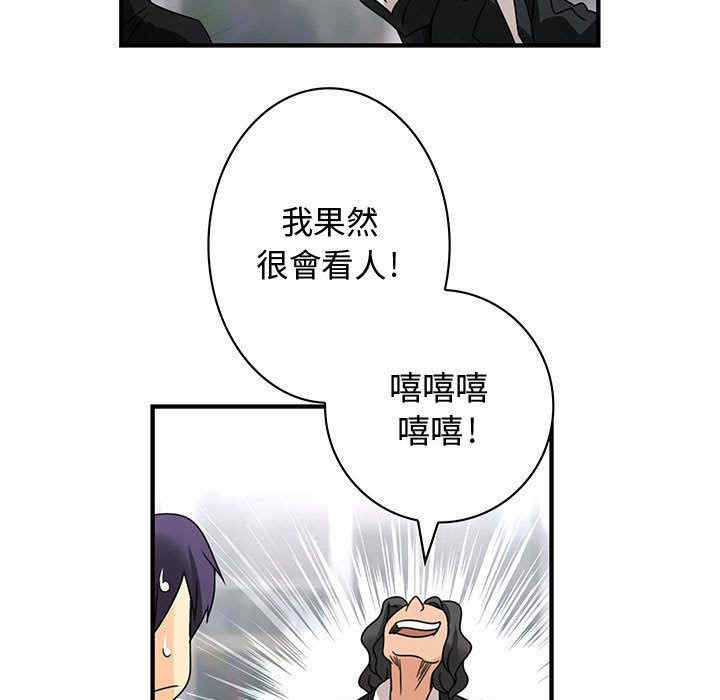 韩国漫画内衣社的菜鸟蓝荠理韩漫_内衣社的菜鸟蓝荠理-第17话在线免费阅读-韩国漫画-第35张图片