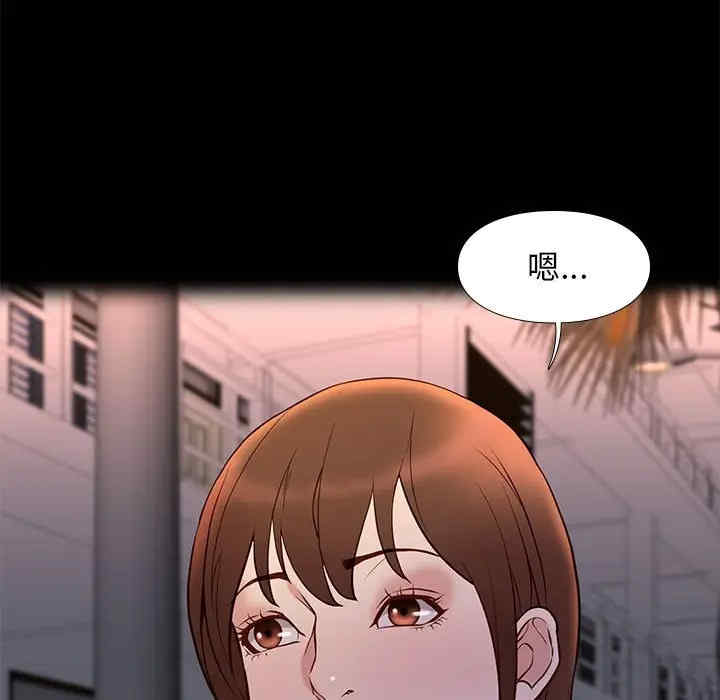 韩国漫画邂逅韩漫_邂逅-第22话在线免费阅读-韩国漫画-第19张图片