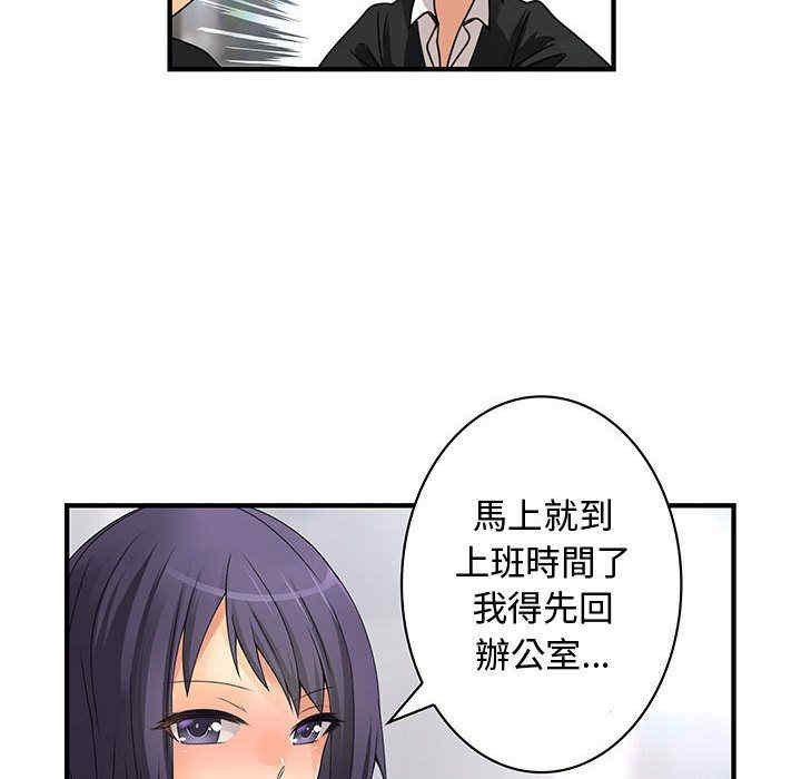 韩国漫画内衣社的菜鸟蓝荠理韩漫_内衣社的菜鸟蓝荠理-第17话在线免费阅读-韩国漫画-第36张图片