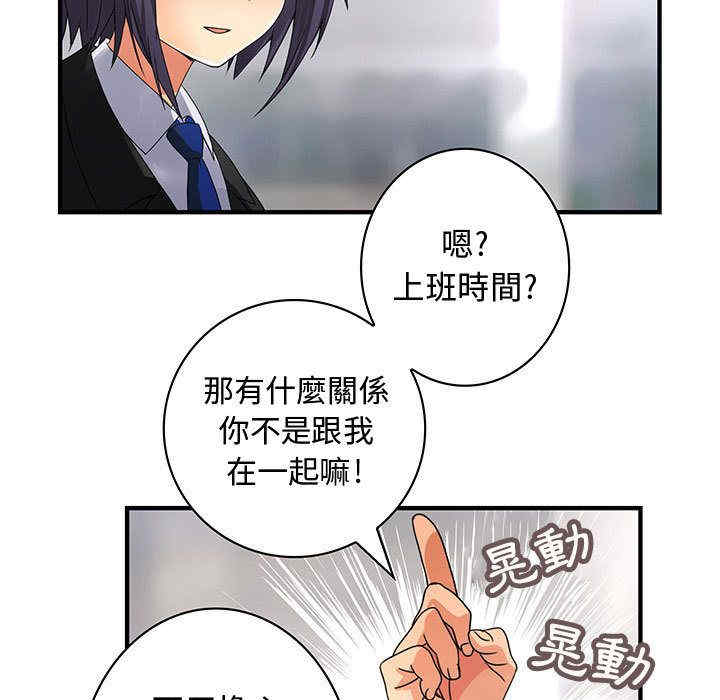 韩国漫画内衣社的菜鸟蓝荠理韩漫_内衣社的菜鸟蓝荠理-第17话在线免费阅读-韩国漫画-第37张图片