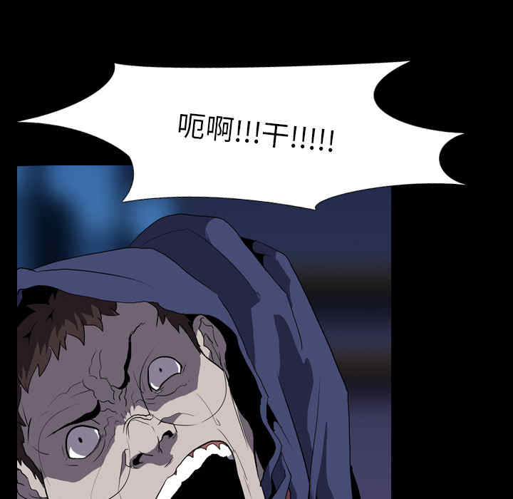 韩国漫画生存游戏韩漫_生存游戏-第35话在线免费阅读-韩国漫画-第18张图片
