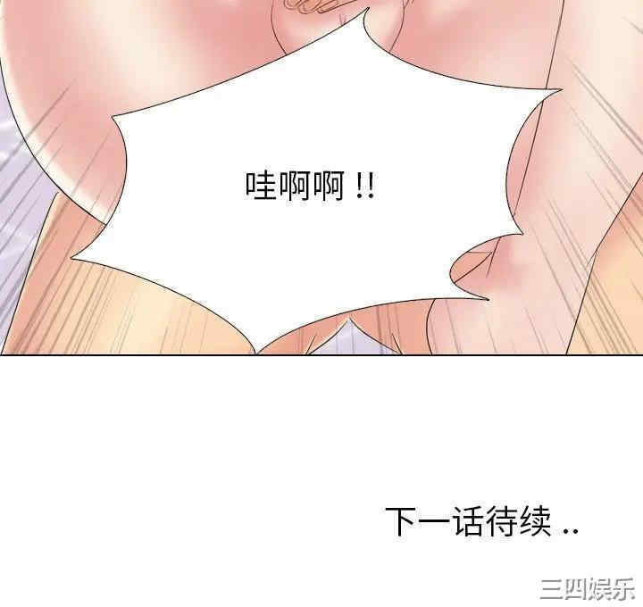 韩国漫画姐姐的秘密日记韩漫_姐姐的秘密日记-第30话在线免费阅读-韩国漫画-第232张图片