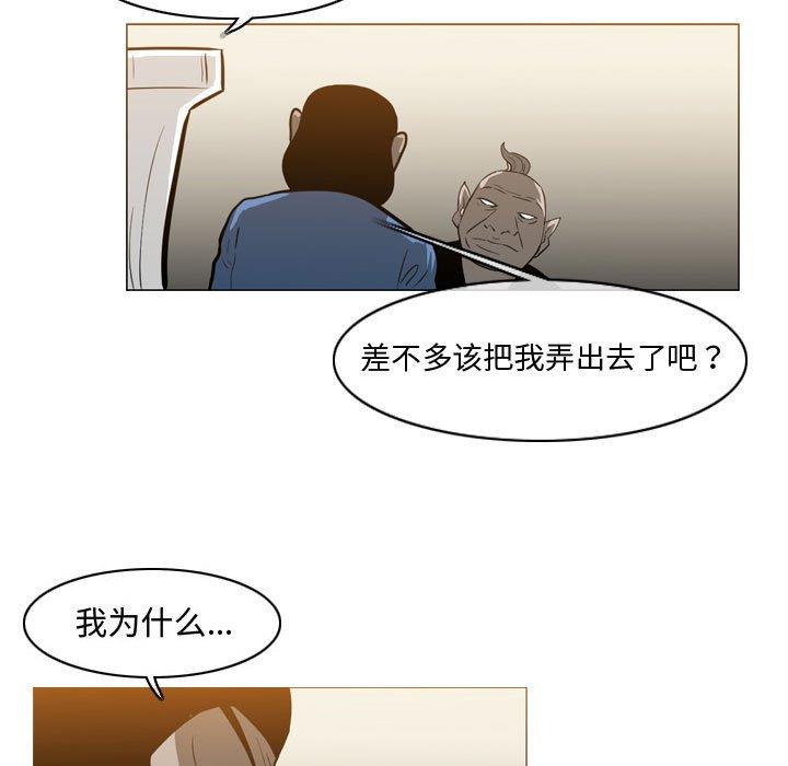 韩国漫画恶劣时代韩漫_恶劣时代-第15话在线免费阅读-韩国漫画-第7张图片