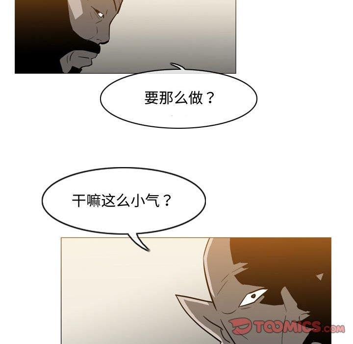 韩国漫画恶劣时代韩漫_恶劣时代-第15话在线免费阅读-韩国漫画-第8张图片