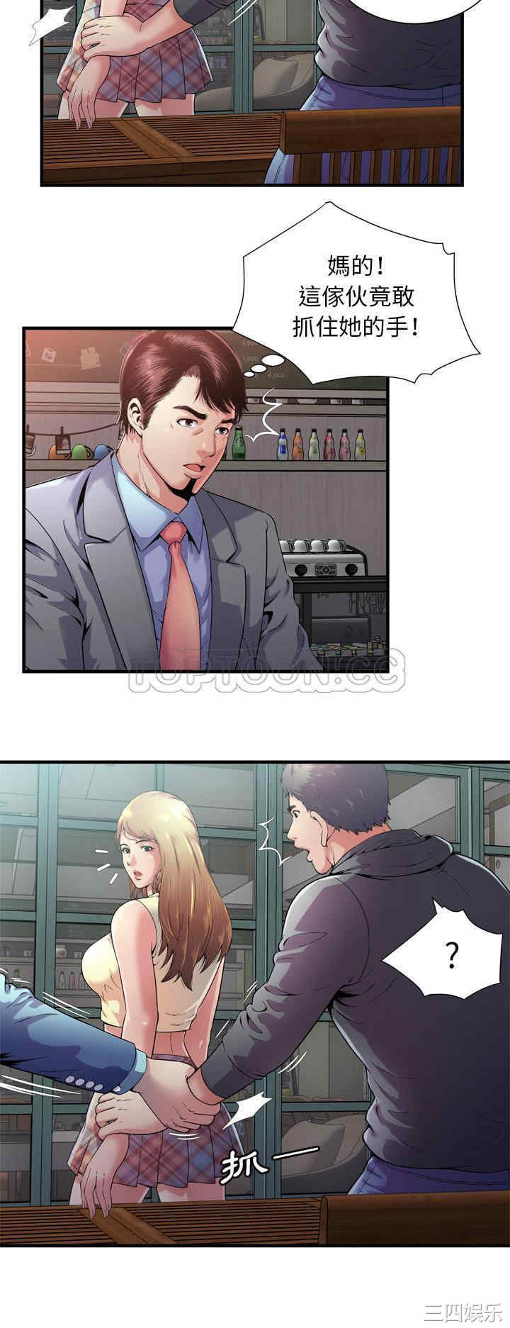 韩国漫画恋上闺蜜的爸爸韩漫_恋上闺蜜的爸爸-第62话在线免费阅读-韩国漫画-第15张图片