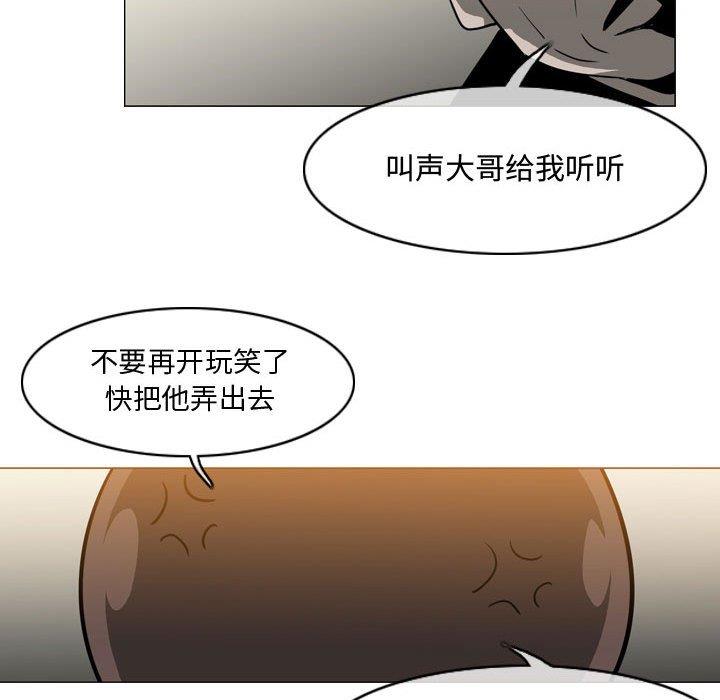 韩国漫画恶劣时代韩漫_恶劣时代-第15话在线免费阅读-韩国漫画-第9张图片