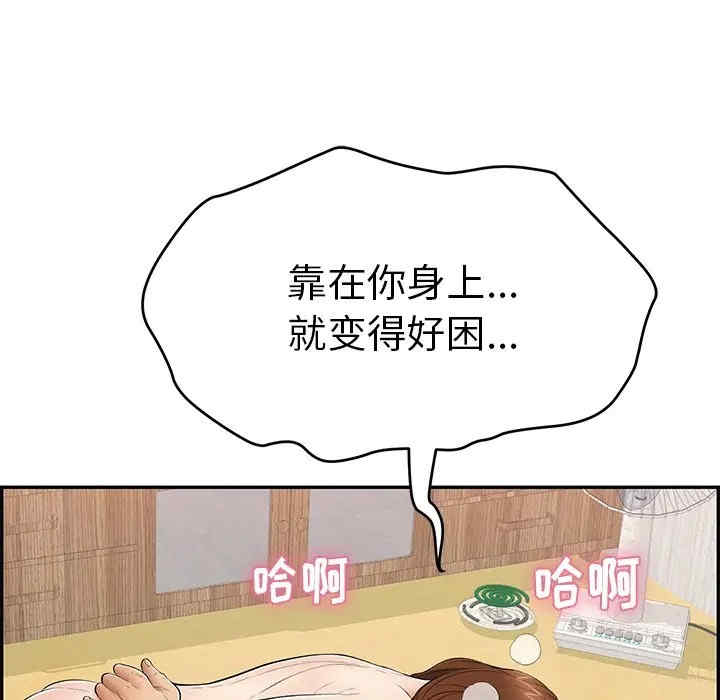 韩国漫画致命的你韩漫_致命的你-第72话在线免费阅读-韩国漫画-第92张图片