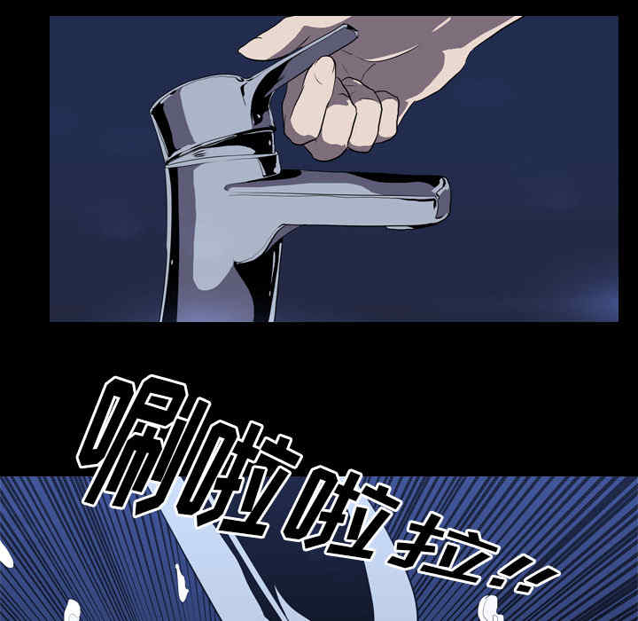 韩国漫画生存游戏韩漫_生存游戏-第35话在线免费阅读-韩国漫画-第21张图片