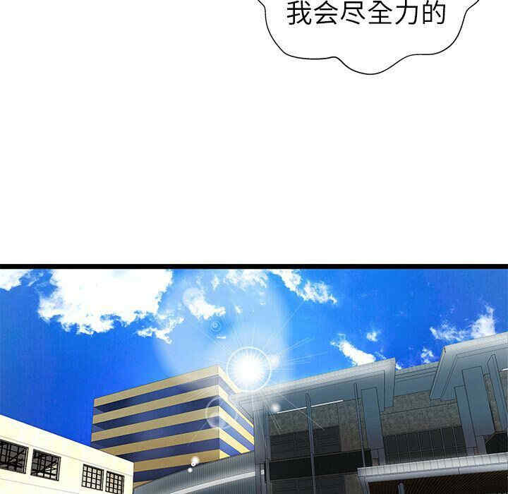 韩国漫画密室逃生韩漫_密室逃生-第15话在线免费阅读-韩国漫画-第56张图片