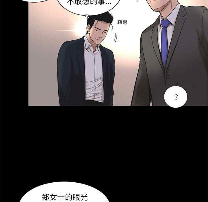 韩国漫画韩道修韩漫_韩道修-第10话在线免费阅读-韩国漫画-第8张图片