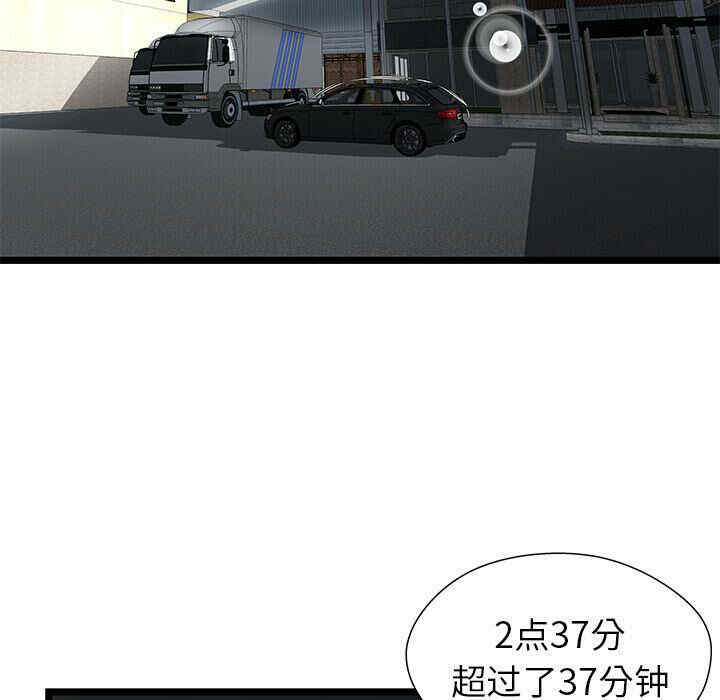 韩国漫画密室逃生韩漫_密室逃生-第15话在线免费阅读-韩国漫画-第57张图片