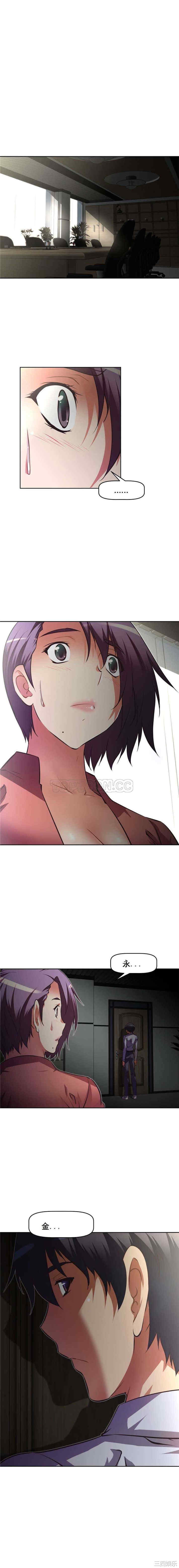 韩国漫画我的超级女友/本能觉醒韩漫_我的超级女友/本能觉醒-第78话在线免费阅读-韩国漫画-第1张图片