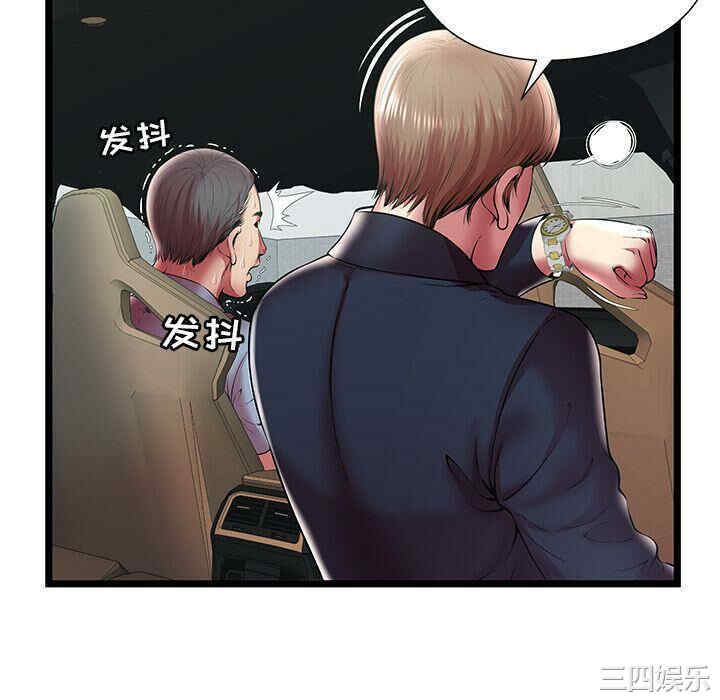 韩国漫画密室逃生韩漫_密室逃生-第15话在线免费阅读-韩国漫画-第58张图片