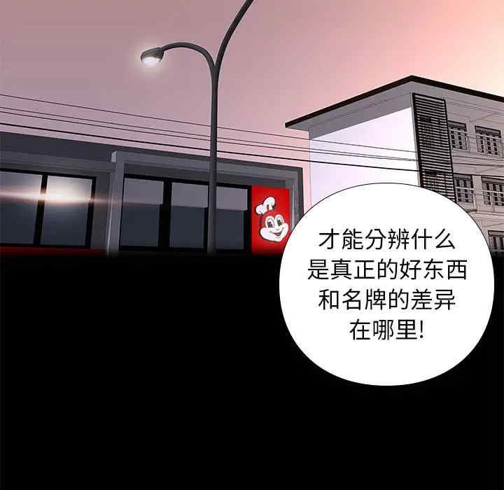 韩国漫画邂逅韩漫_邂逅-第22话在线免费阅读-韩国漫画-第25张图片