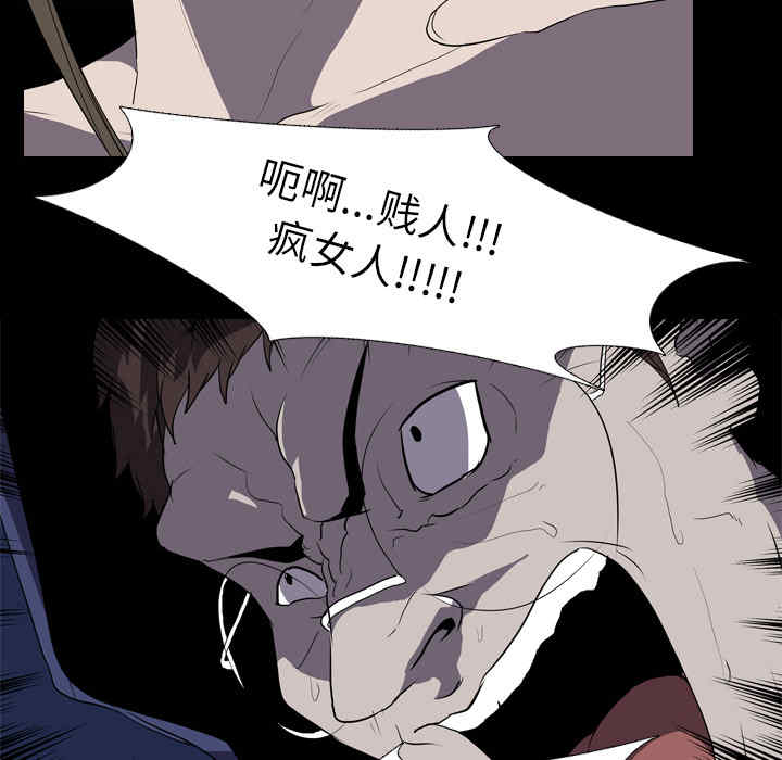 韩国漫画生存游戏韩漫_生存游戏-第35话在线免费阅读-韩国漫画-第24张图片