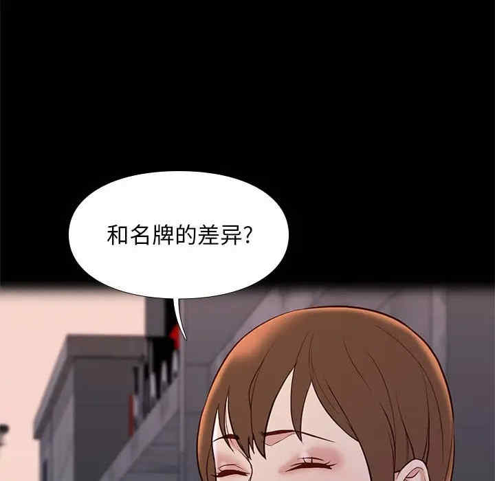 韩国漫画邂逅韩漫_邂逅-第22话在线免费阅读-韩国漫画-第26张图片