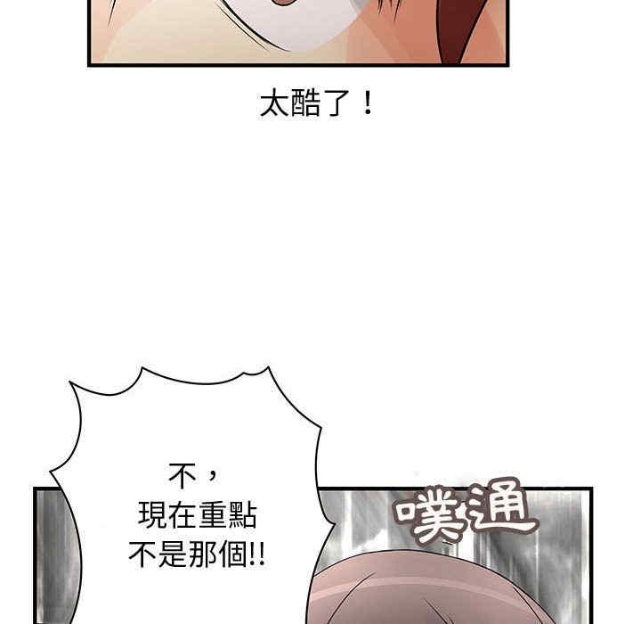 韩国漫画内衣社的菜鸟蓝荠理韩漫_内衣社的菜鸟蓝荠理-第38话在线免费阅读-韩国漫画-第49张图片