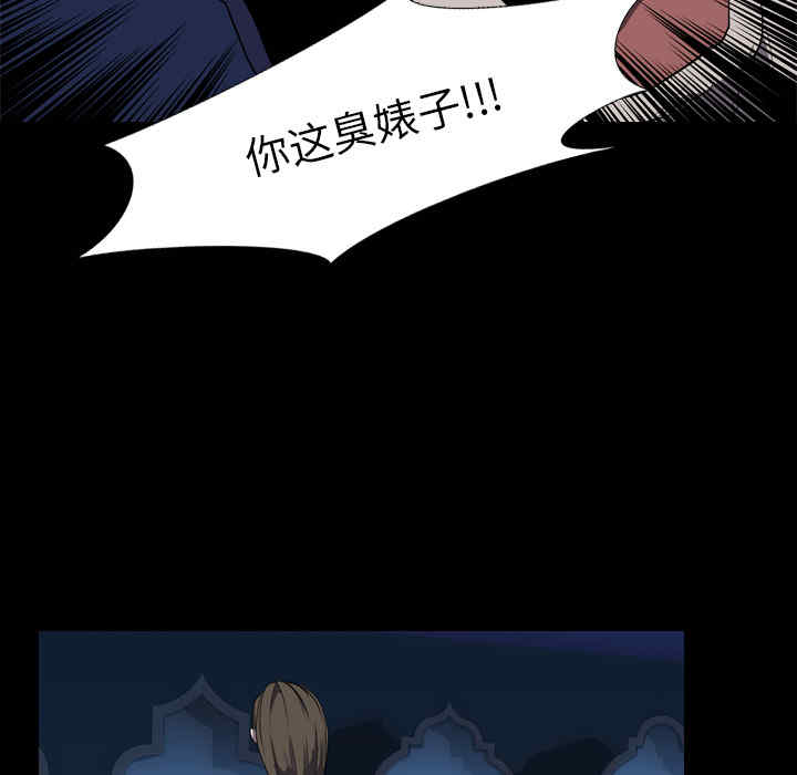 韩国漫画生存游戏韩漫_生存游戏-第35话在线免费阅读-韩国漫画-第25张图片